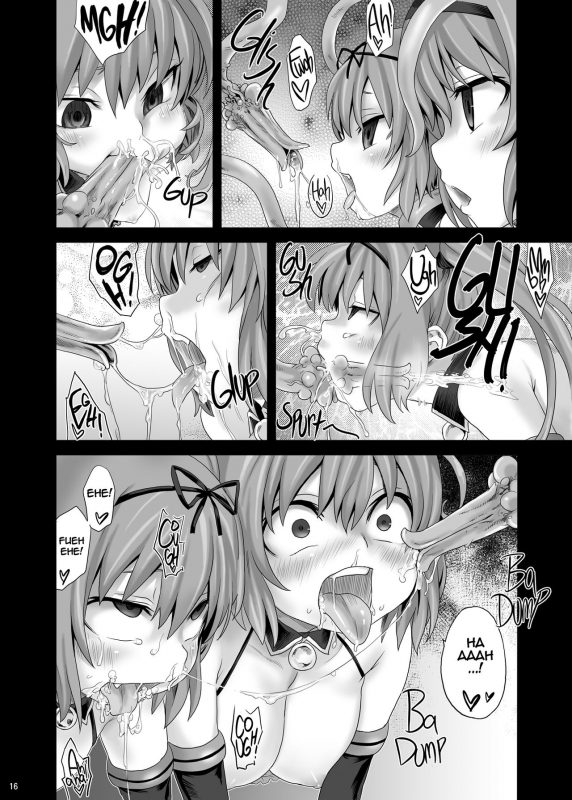 [Fatalpulse (Asanagi)] Victim Girls 8 - Venus Trap (To Love-Ru) [English] [2d-market.com] [Dec_15