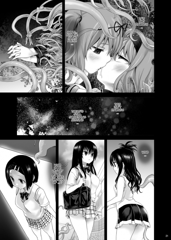 [Fatalpulse (Asanagi)] Victim Girls 8 - Venus Trap (To Love-Ru) [English] [2d-market.com] [Dec_20