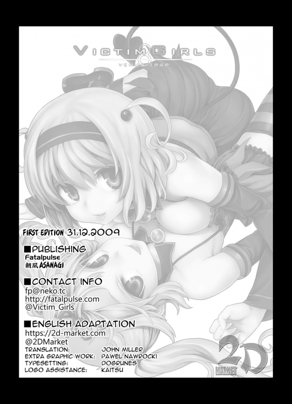 [Fatalpulse (Asanagi)] Victim Girls 8 - Venus Trap (To Love-Ru) [English] [2d-market.com] [Dec_22