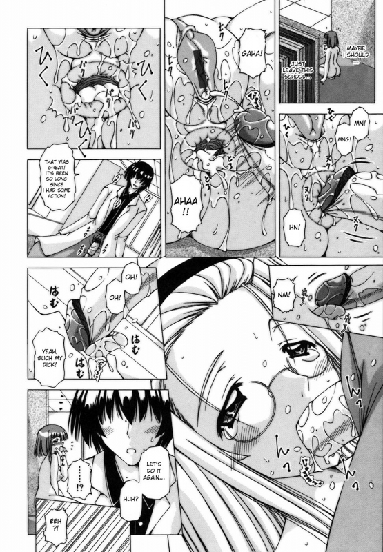 [Feenaa] Escalating feelings [ENG]_09