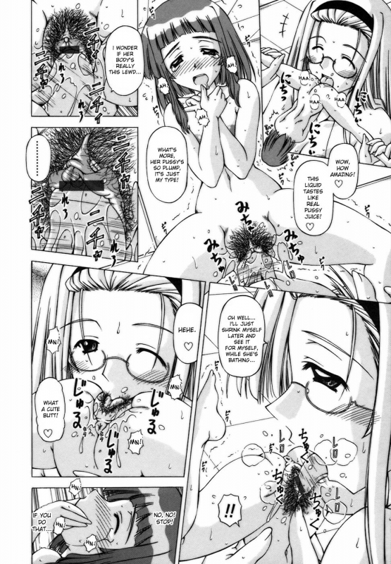 [Feenaa] Escalating feelings [ENG]_13