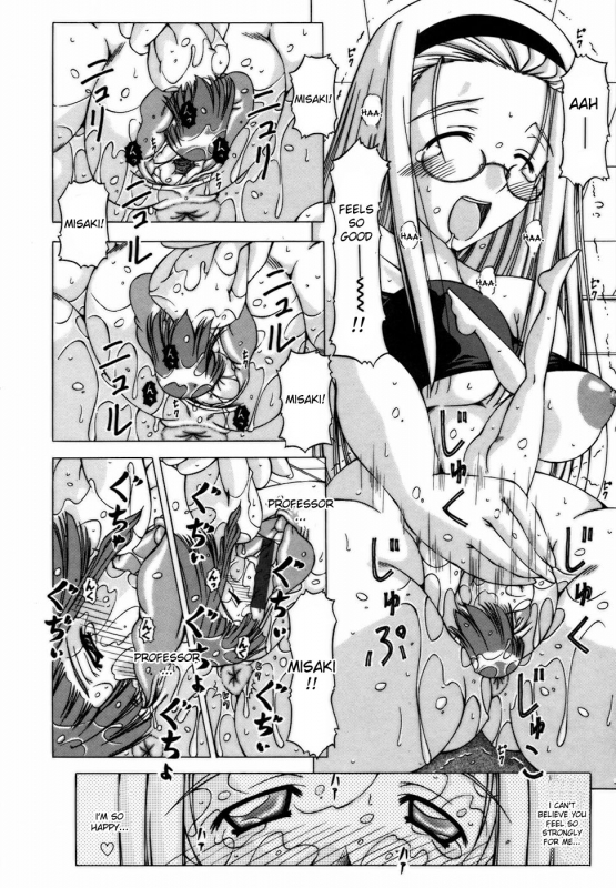 [Feenaa] Escalating feelings [ENG]_15