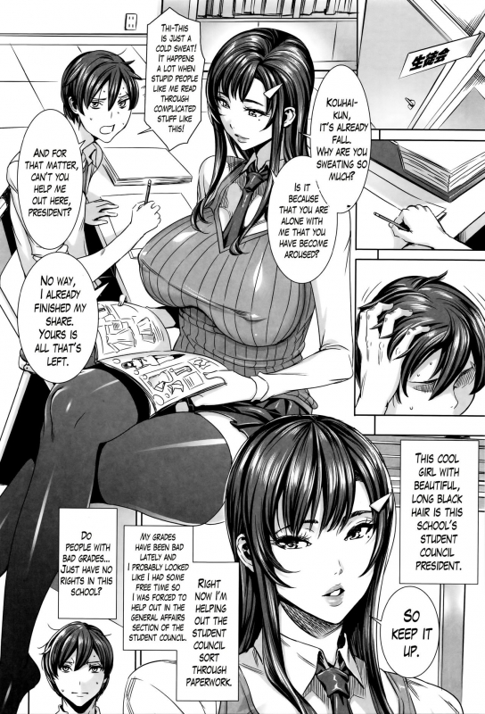[Fei] Kyuuketsu Jokyoushi No Kenzoku Seikatsu ~ Lesson with Vampire ~ Ch. 1-10 [English]_070