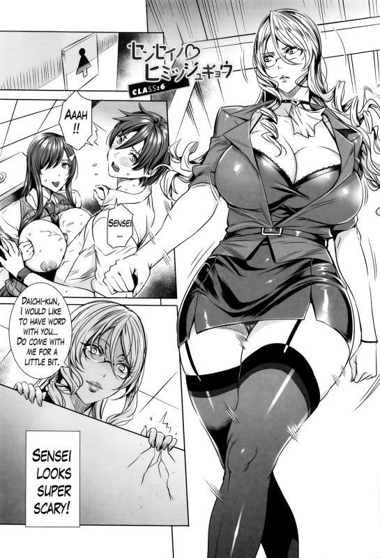 [Fei] Kyuuketsu Jokyoushi No Kenzoku Seikatsu ~ Lesson with Vampire ~ Ch. 1-10 [English]_102