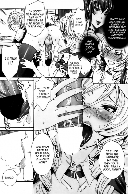 [Fei] Takusan Meshiagare Goshujin-sama  Please Help Yourself, Master! _126