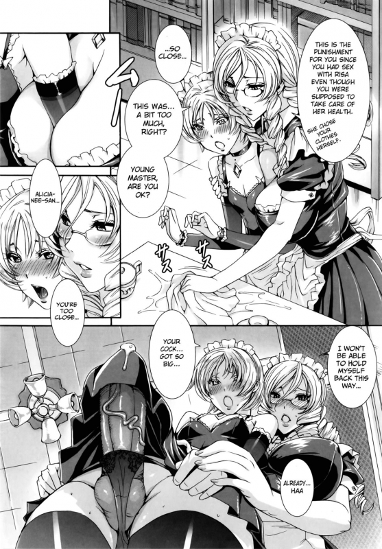 [Fei] Takusan Meshiagare Goshujin-sama  Please Help Yourself, Master! [English]_123
