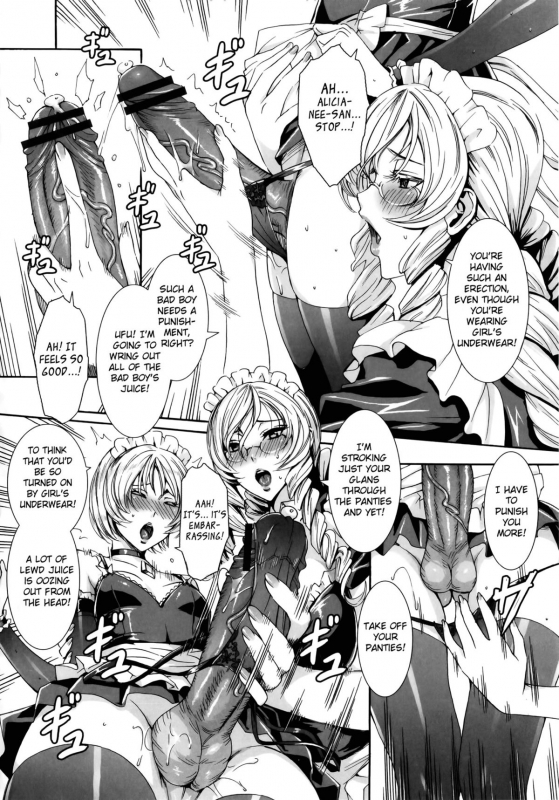 [Fei] Takusan Meshiagare Goshujin-sama  Please Help Yourself, Master! [English]_124