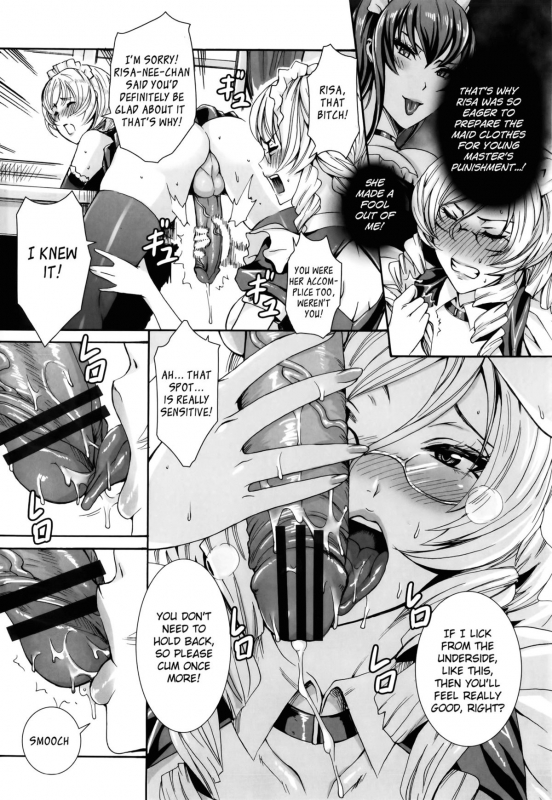 [Fei] Takusan Meshiagare Goshujin-sama  Please Help Yourself, Master! [English]_126