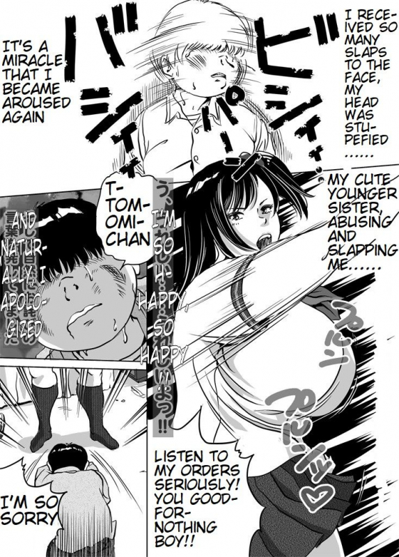 [Femidrop (Tokorotenf)] Imouto Tomomi-chan no Fechi Choukyou Ch. 4  Younger _03