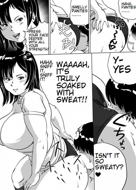 [Femidrop (Tokorotenf)] Imouto Tomomi-chan no Fechi Choukyou Ch. 4  Younger _17