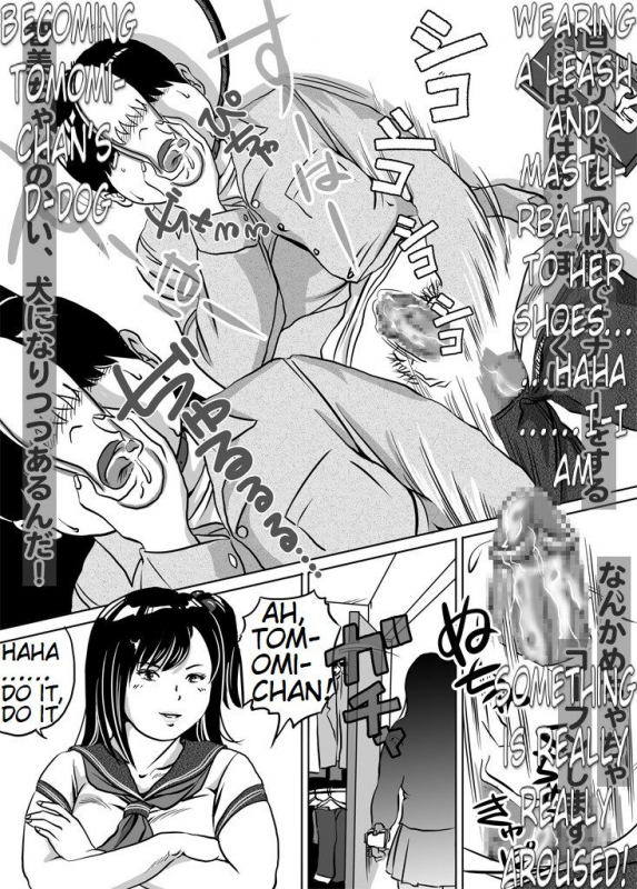 [Femidrop (Tokorotenf)] Imouto Tomomi-chan no Feti Choukyou Ch. 6  Younger Si_04