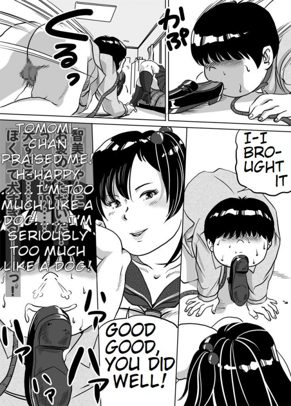 [Femidrop (Tokorotenf)] Imouto Tomomi-chan no Feti Choukyou Ch. 6  Younger Si_11