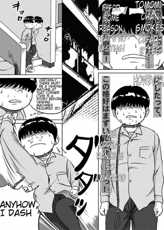 [Femidrop (Tokorotenf)] Imouto Tomomi-chan no Feti Choukyou Ch. 6  Younger Si_13