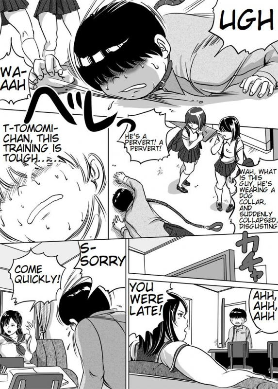 [Femidrop (Tokorotenf)] Imouto Tomomi-chan no Feti Choukyou Ch. 6  Younger Si_14