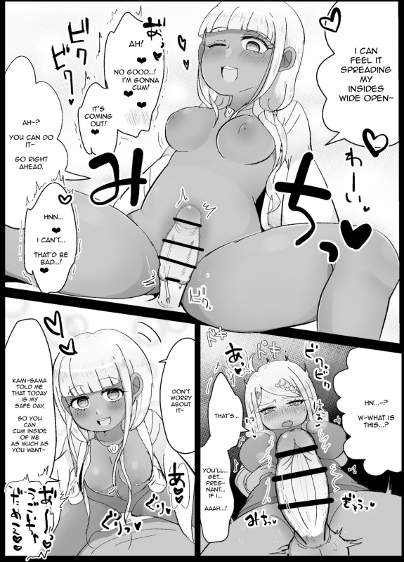 [Fensu 14] 赤アン (English)(PhantomsJoker)_5