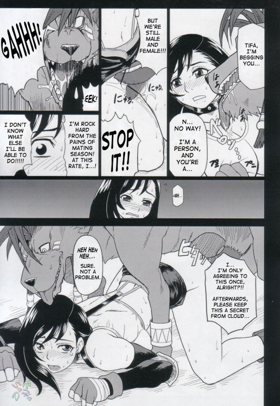 [Finecraft69 (6ro-)] EroTifa 7 vol. 2 (Final Fantasy VII) [English]_13