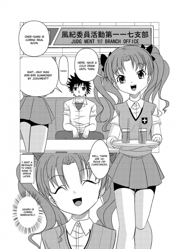 [First Class (KAZUNA)] Love Poison (Toaru Kagaku no Railgun) [English]_02