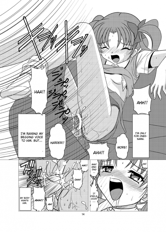 [First Class (KAZUNA)] Love Poison (Toaru Kagaku no Railgun) [English]_12