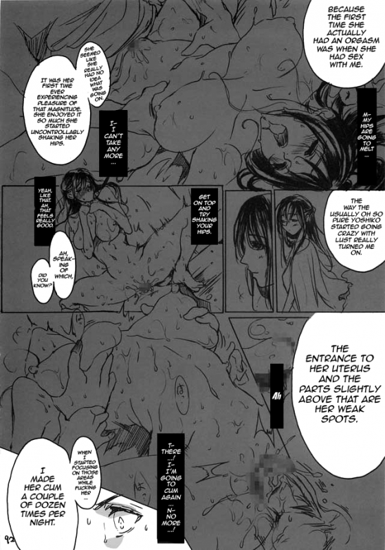 [Flieger (Ten)] Yamato Nadeshiko [English] [QBtranslations]_091