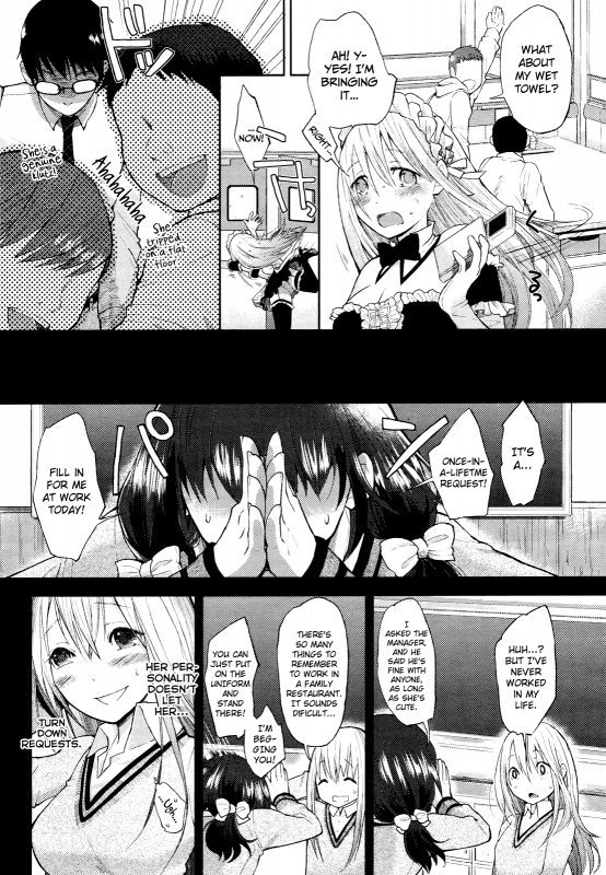 [Flowerchild] Gouyoku Pantry (COMIC Kairakuten 2012-08) [English]_01