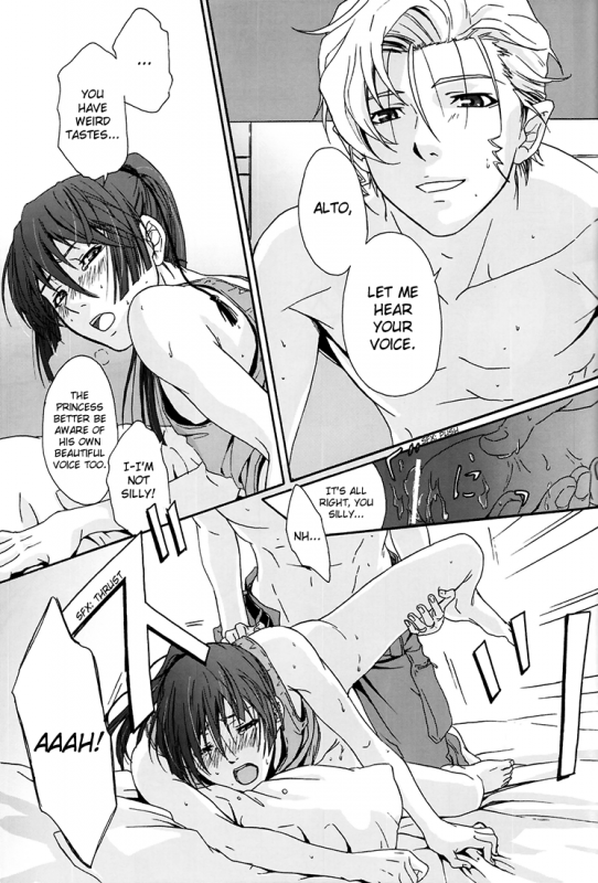 [Flying Spider (Takezo)] Junjou Deculture! (Macross FRONTIER) [English]_22