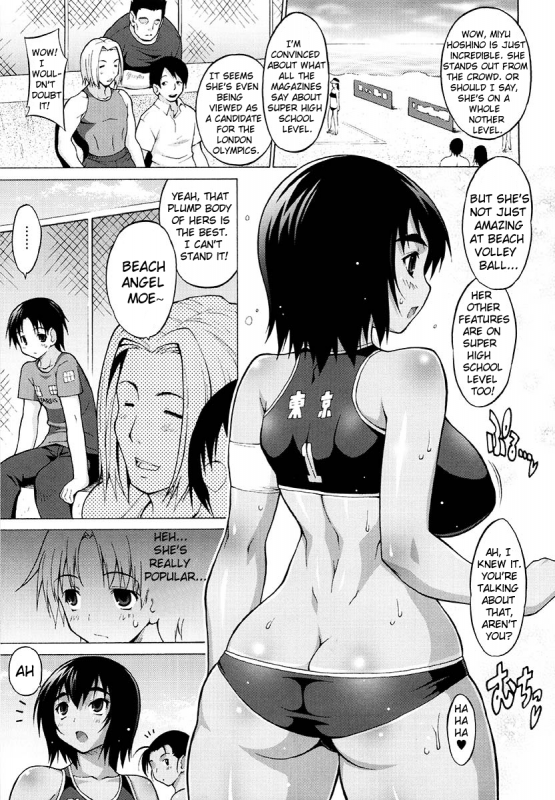 [Freaks (Onomesin)] Oppai Party (English)_028