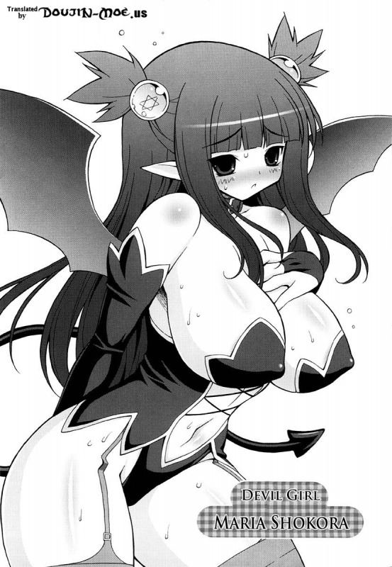 [Freaks (Onomesin)] Oppai Party (English)_081