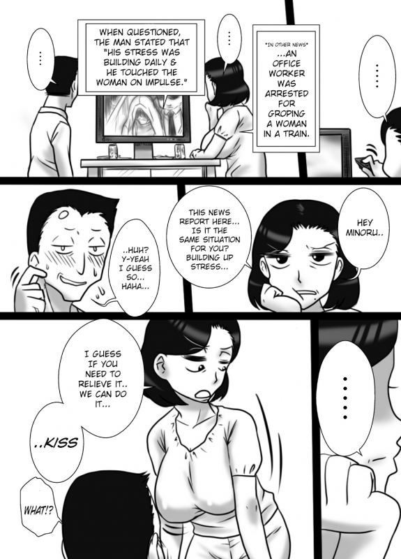 [Freehand Tamashii] 40 Majika no Otouto ga, Ane o Netorimashita. [English] [snowshoes] [Digital]_06