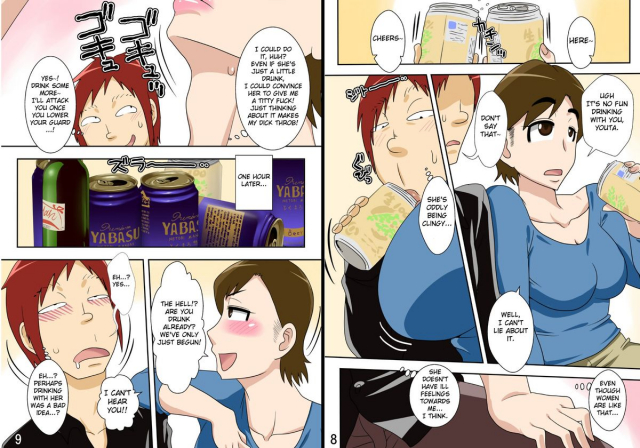 [Freehand Tamashii] Isourou Saki no Obasan ni Hameru! [English] {Fated Circle}_05