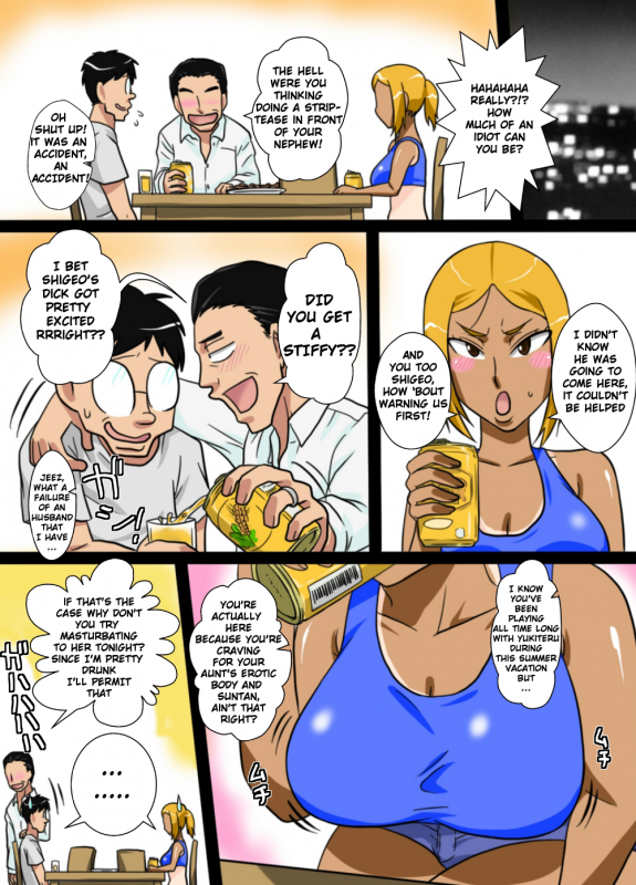 [Freehand Tamashii] NukuNuku Oba-chan [English] {Touma}_04