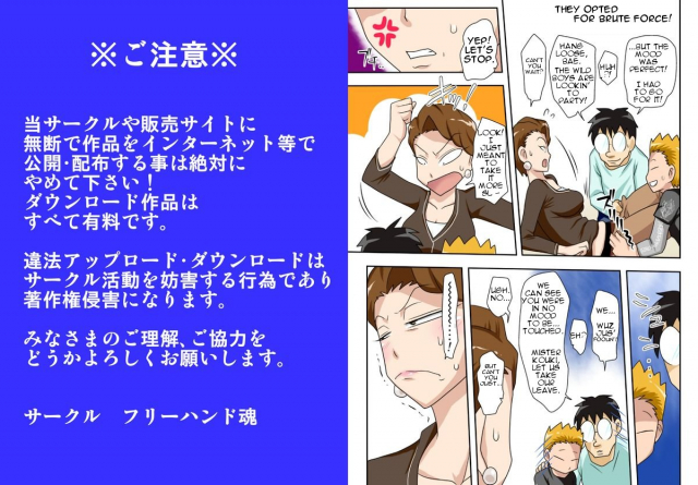 [Freehand Tamashii] Oba to 3P  It's Family Fun for Three [English] [incogna777] [WIP]_02