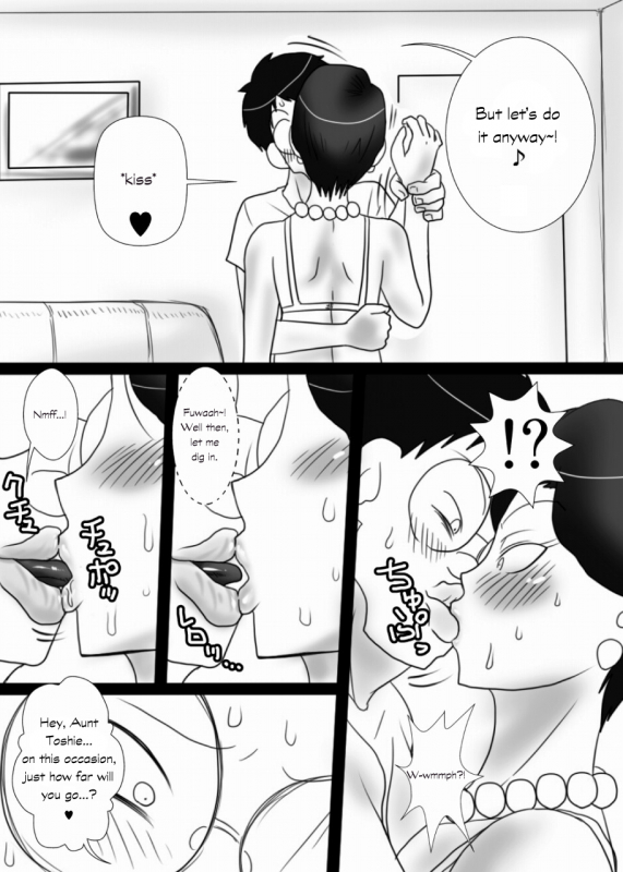 [Freehand Tamashii] Oba-san o Otosuze!  Let's Seduce Auntie! [English]_12
