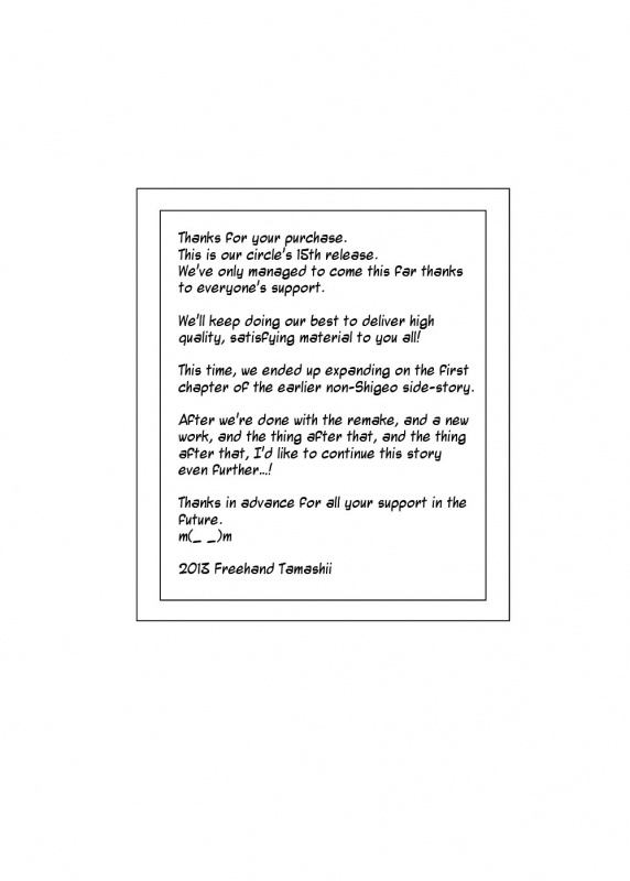 [Freehand Tamashii] Okazu wa Kyou mo, Tsuma no Botebara Noukou Sex [English] [_ragdoll]_39