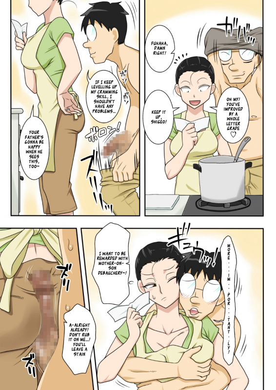 [Freehand Tamashii] Soukan Kyouen  Adultery Feast [English] [_ragdoll]_04