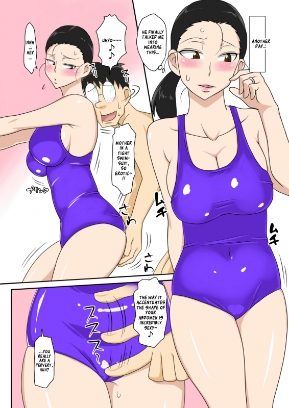 [Freehand Tamashii] Soukan Kyouen  Adultery Feast [English] [_ragdoll]_13