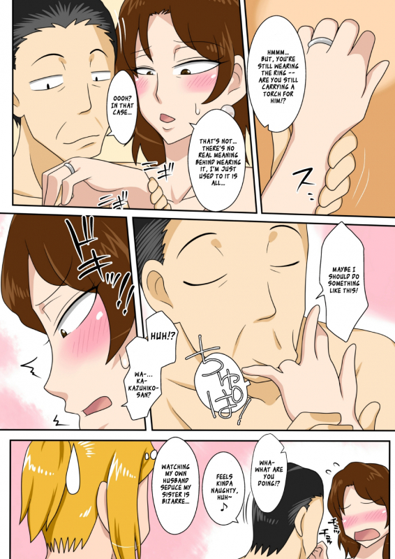 [Freehand Tamashii] Soukan Kyouen  Adultery Feast [English] [_ragdoll]_36