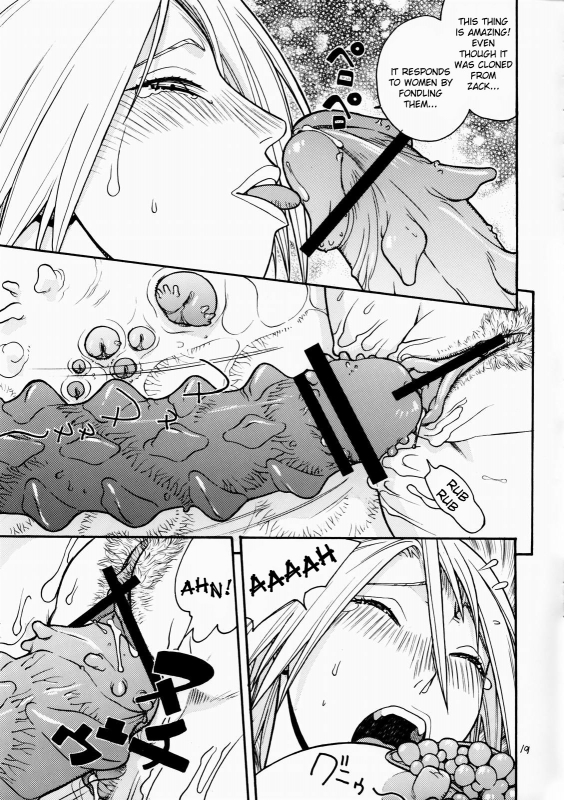 [From Japan (Aki Kyouma)] FIGHTERS GiGaMIX FGM vol.19 (Dead or Alive) [English] {Kizlan}_17