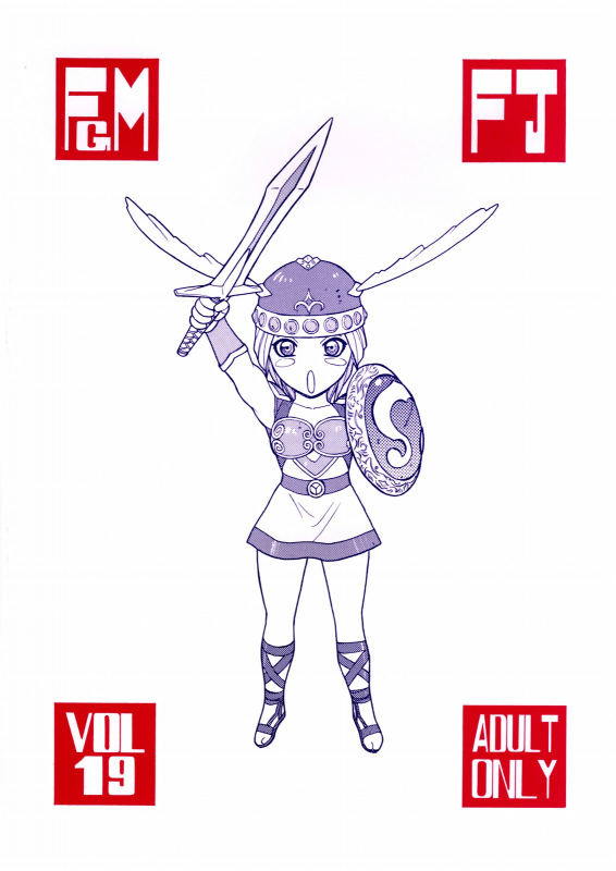 [From Japan (Aki Kyouma)] FIGHTERS GiGaMIX FGM vol.19 (Dead or Alive) [English] {Kizlan}_33