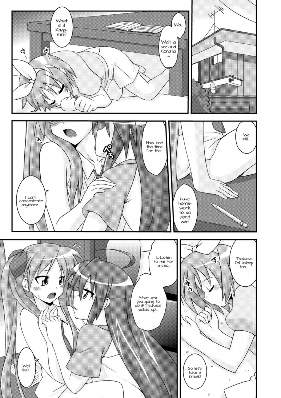 [FruitsJam (Mikagami Sou)] Jam Star (Lucky Star) [English] [Kamikakushi] [Digital]_03
