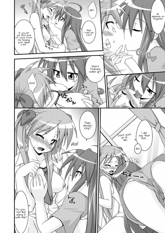 [FruitsJam (Mikagami Sou)] Jam Star (Lucky Star) [English] [Kamikakushi] [Digital]_04