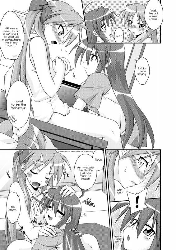 [FruitsJam (Mikagami Sou)] Jam Star (Lucky Star) [English] [Kamikakushi] [Digital]_05