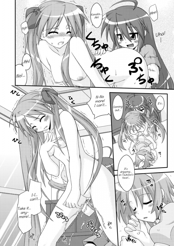 [FruitsJam (Mikagami Sou)] Jam Star (Lucky Star) [English] [Kamikakushi] [Digital]_10