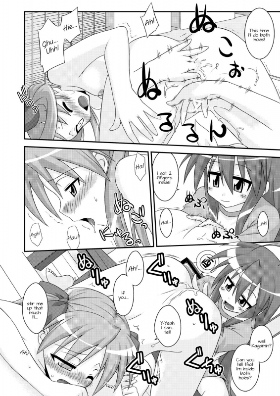 [FruitsJam (Mikagami Sou)] Jam Star (Lucky Star) [English] [Kamikakushi] [Digital]_18
