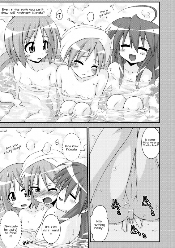 [FruitsJam (Mikagami Sou)] Jam Star (Lucky Star) [English] [Kamikakushi] [Digital]_23