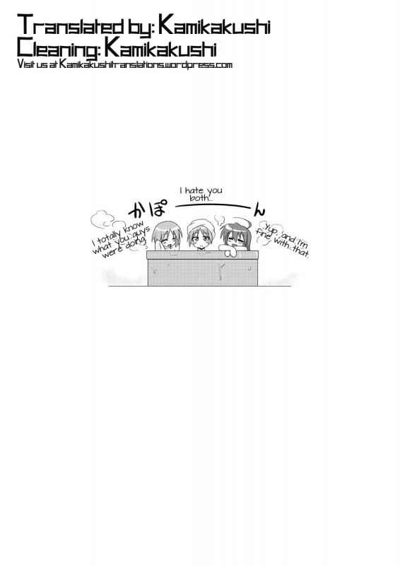 [FruitsJam (Mikagami Sou)] Jam Star (Lucky Star) [English] [Kamikakushi] [Digital]_26