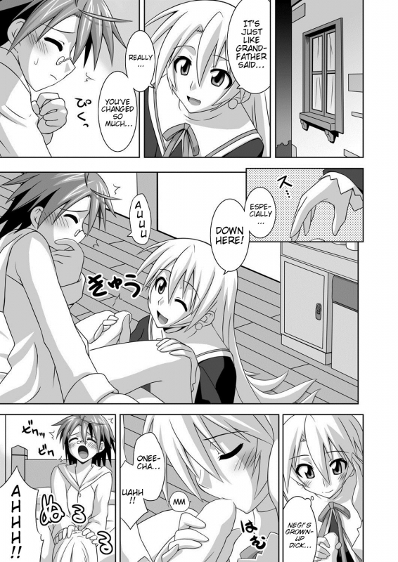 [FruitsJam (Mikagami Sou)] Ura Mahou Sensei Jamma! 14 (Mahou Sensei Negima!) [Engl_03