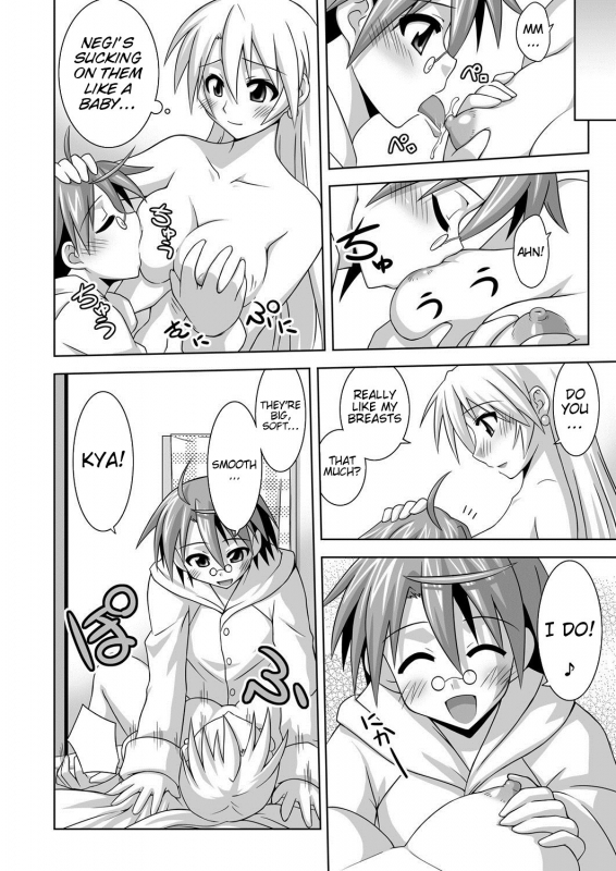 [FruitsJam (Mikagami Sou)] Ura Mahou Sensei Jamma! 14 (Mahou Sensei Negima!) [Engl_06