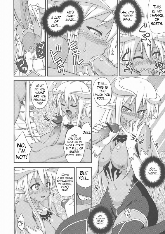 [FruitsJam (Mikagami Sou)] Ura Mahou Sensei Jamma! 17 (Mahou Sensei Negima!) [English] (Trin_04