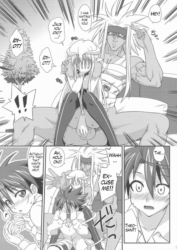 [FruitsJam (Mikagami Sou)] Ura Mahou Sensei Jamma! 17 (Mahou Sensei Negima!) [English] (Trin_09