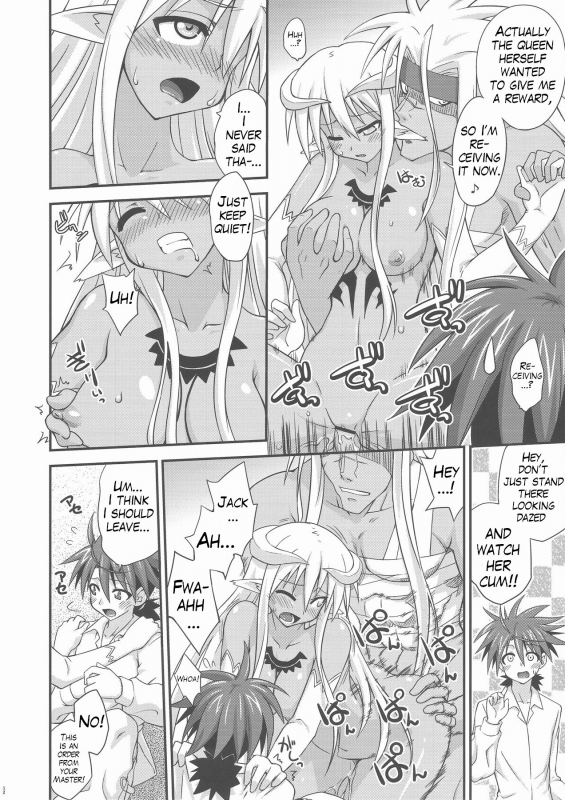 [FruitsJam (Mikagami Sou)] Ura Mahou Sensei Jamma! 17 (Mahou Sensei Negima!) [English] (Trin_10